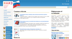 Desktop Screenshot of naiz.org