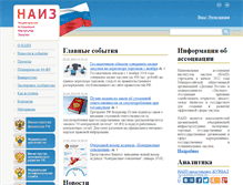 Tablet Screenshot of naiz.org