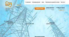 Desktop Screenshot of naiz.ru
