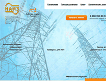 Tablet Screenshot of naiz.ru